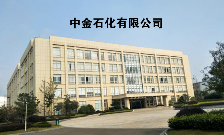 寧波中金石化選用GE通用凈水器