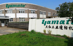 大和工業縫紉機公司引進GE通用凈水器!