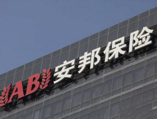 GE通用播報:安邦保險集團破產了？保單怎么辦？