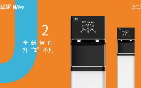 GE通用凈水器助力昆山花橋企業(yè)降低成本！
